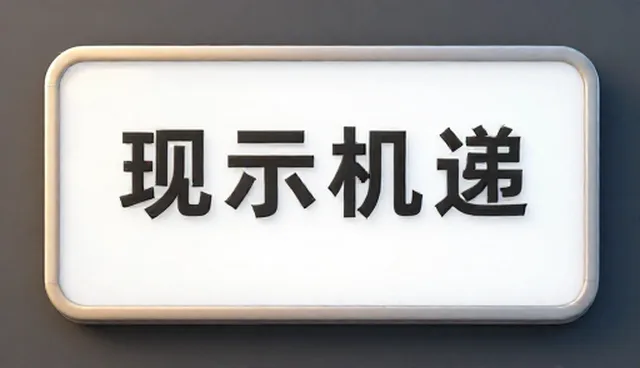 如何高效制定考证计划提示词?